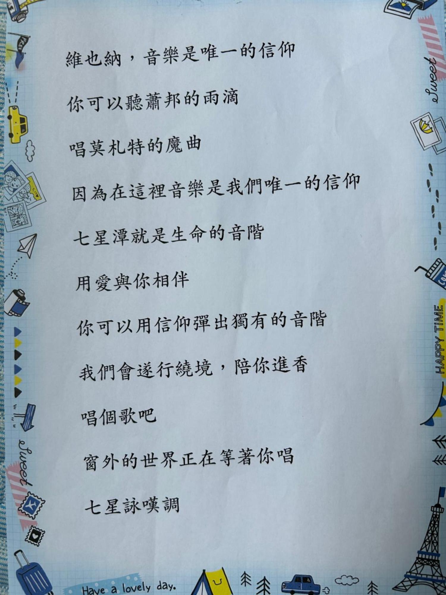 七星天使-七星潭電梯民宿 Dahan Buitenkant foto